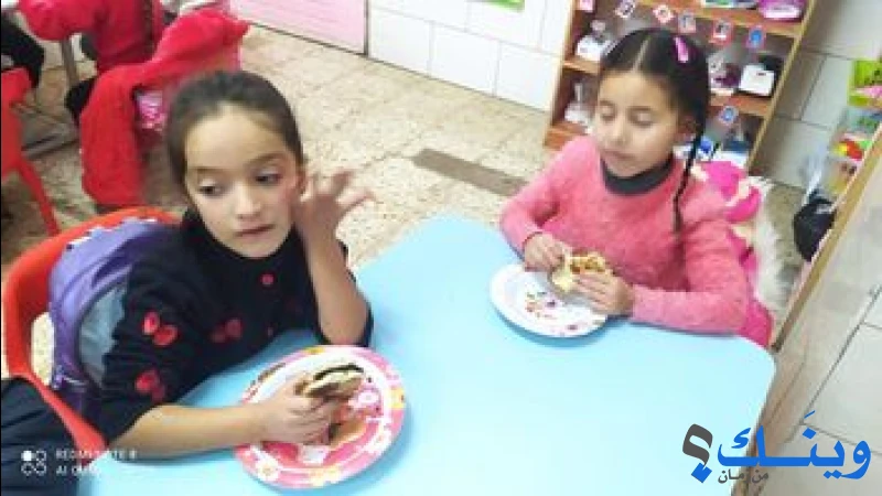 روضة اطفال الحرية