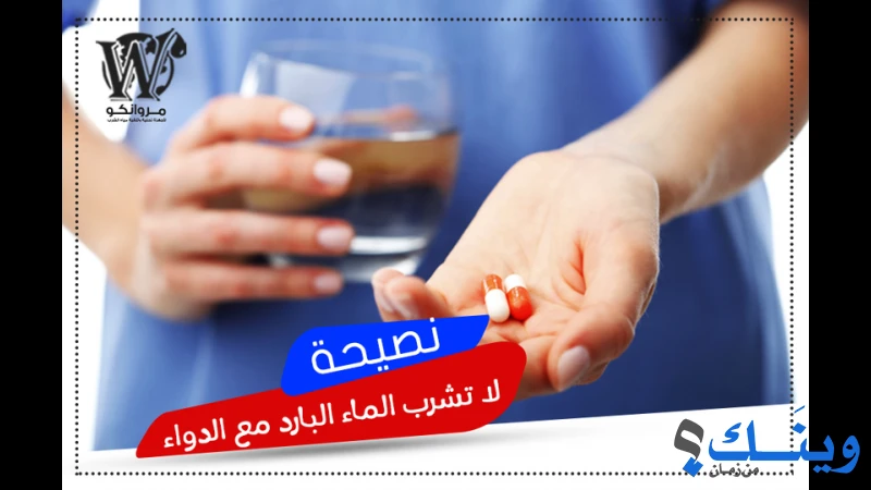 مروانكو