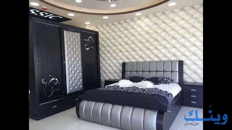 مفروشات  الهيثم