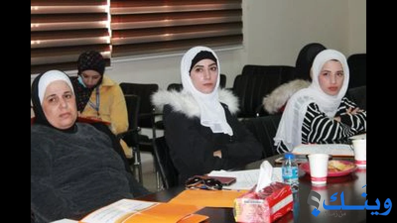 جمعية تنمية المرأة الريفية
