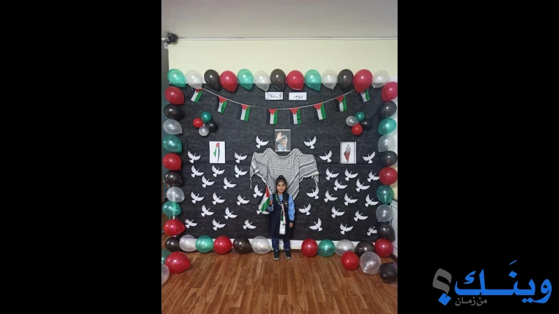 روضة  ومدرسة معاذ بن جبل