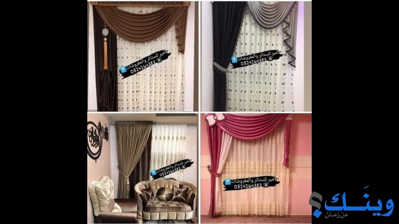 معرض الامير للديكور