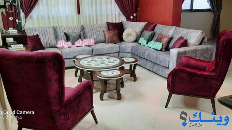 الترك ديالا للمفروشات