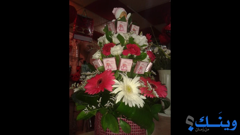 ازهار الندى