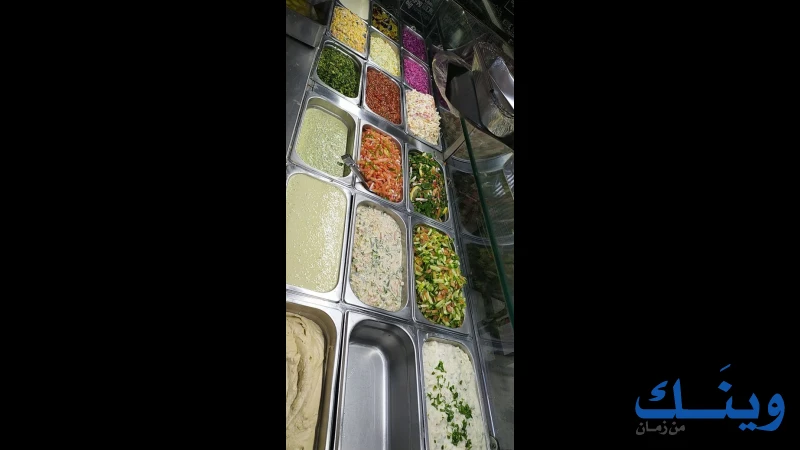 ملحمة ومشاوي النبالي