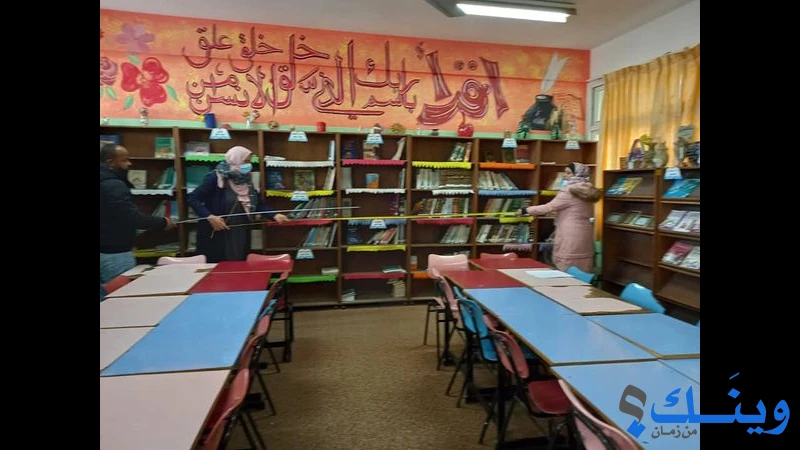 مدرسة عبدالله بن رواحة الاساسية للبنات