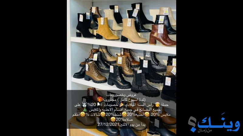 اتس اوكي شوز