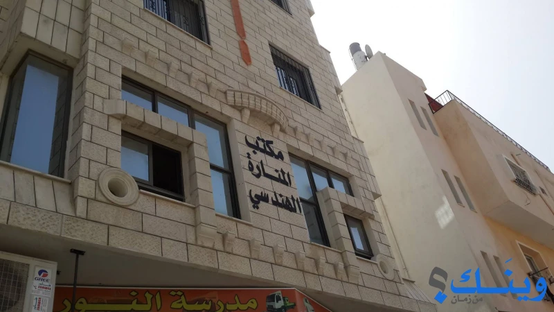 مكتب المنارة للتخطيط والعمارة