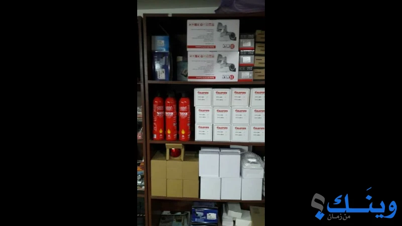 مركز سلامتك لمعدات الاسعاف والاطفاء والسلامة العامة