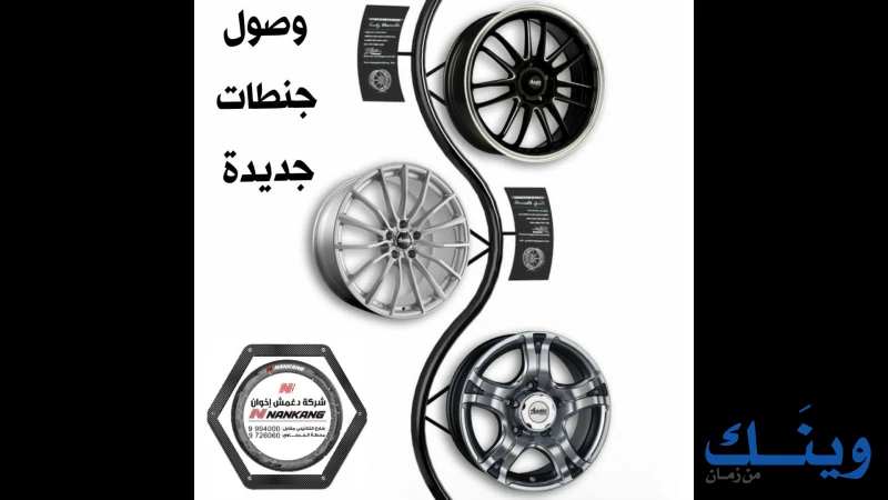 شركة دغمش اخوان