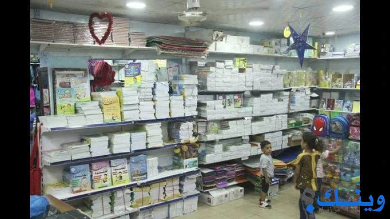 مطبعة حسونة