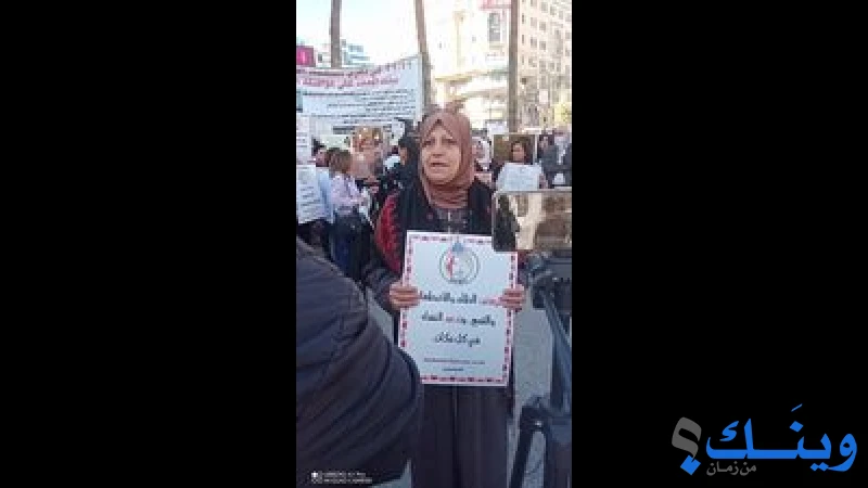 اتحاد لجان المرأة الفلسطينية