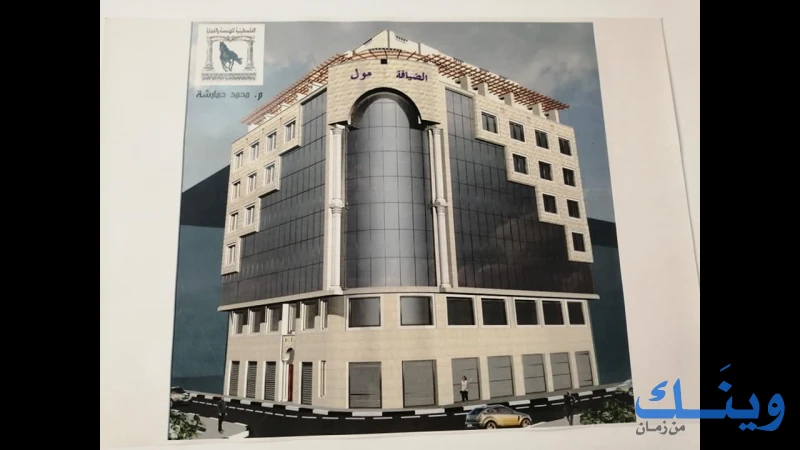 مكتب الفلسطينية للهندسة