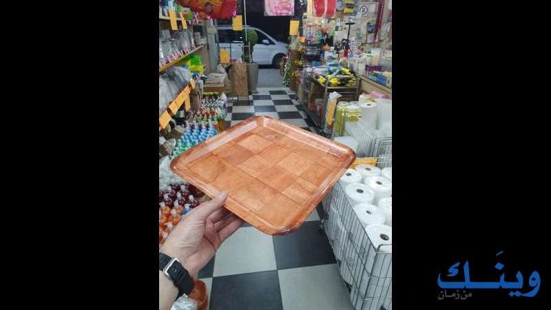 محل سليم رنتيسي