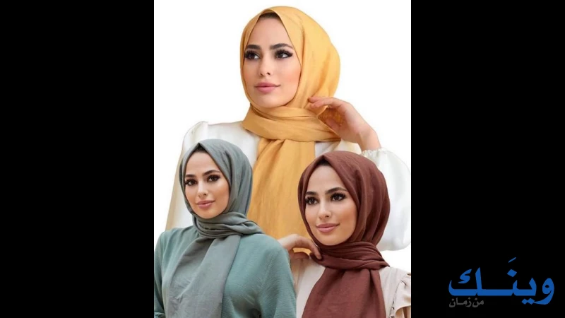 بيوتيكانا