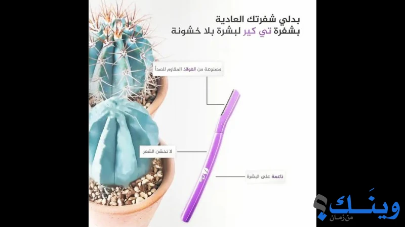 صيدلية الازهر