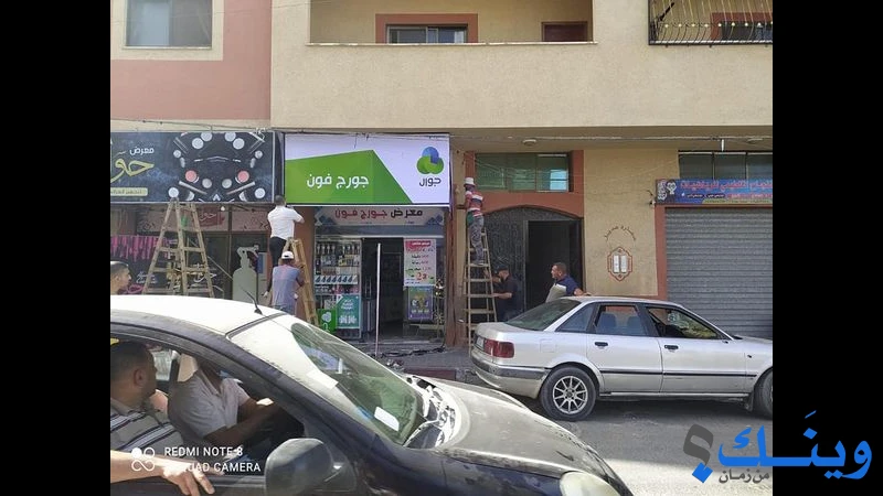 مطبعة الاستقلال