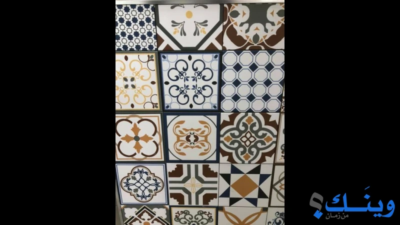السهاد التجارية للادوات الصحية