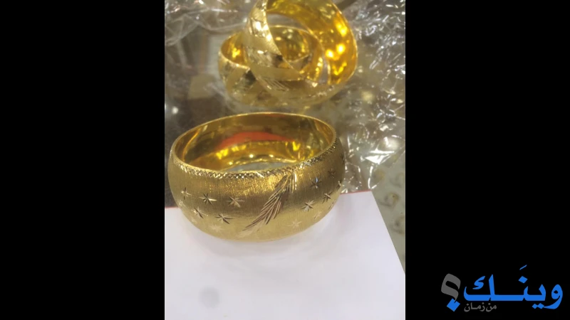 الماجدات للمجوهرات