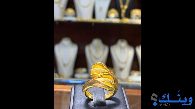 صياغة ومجوهرات منذر هندية