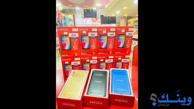 الكترو القيس للاتصالات