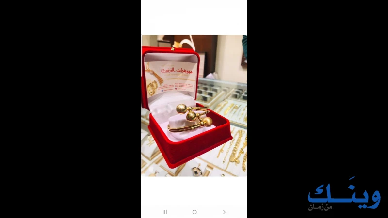 معرض مجوهرات الترتوري