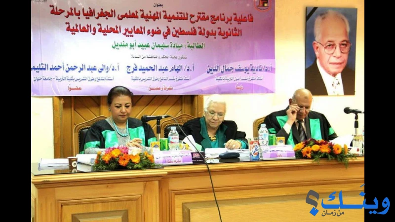 جمعية الحياة للنهضة الاسرية