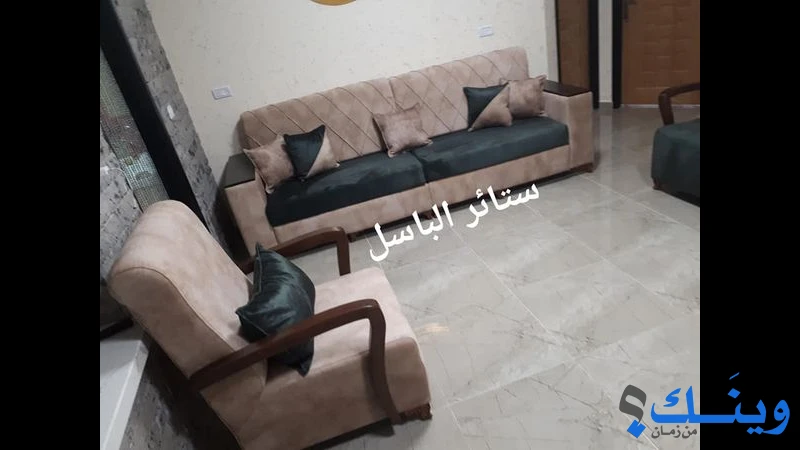 ستائر الباسل