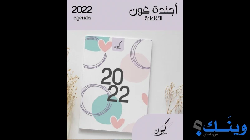 الساريسي