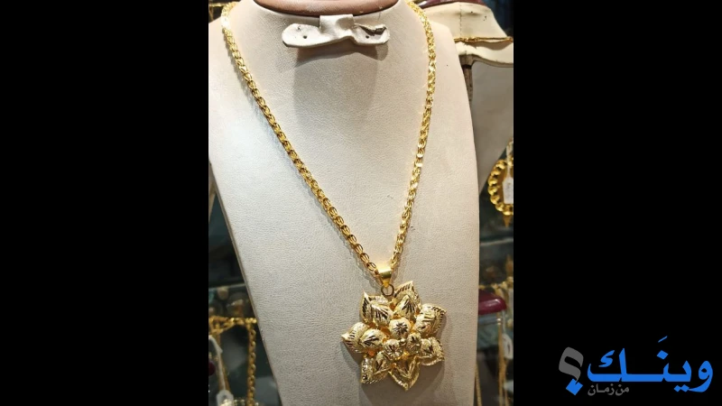 مجوهرات الانشراح