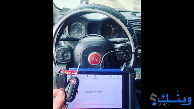 محل عاشور للمفاتيح