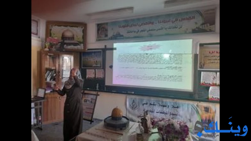 مدرسة الهدى الثانوية للبنات
