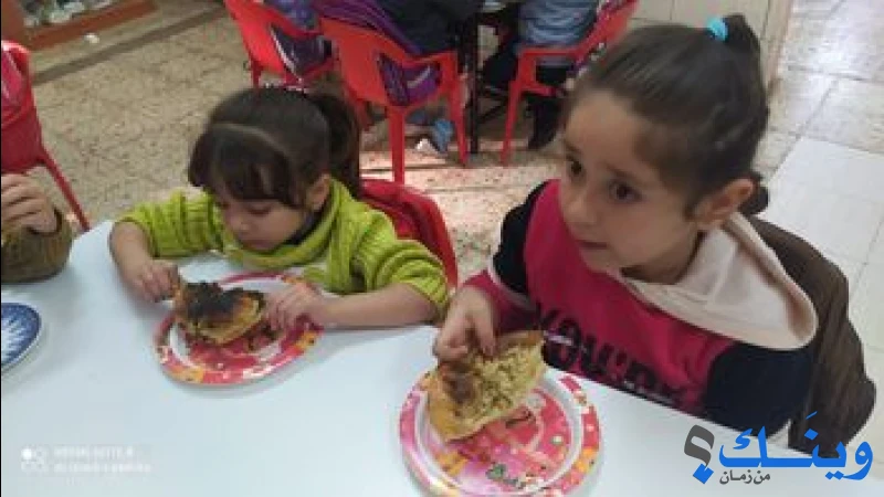 روضة اطفال الحرية
