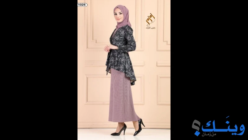 مؤسسة زمزم