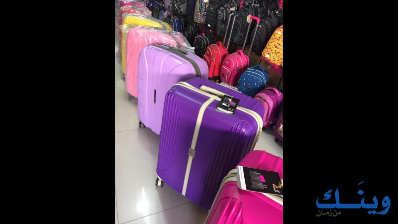 شركة النتشة اخوان