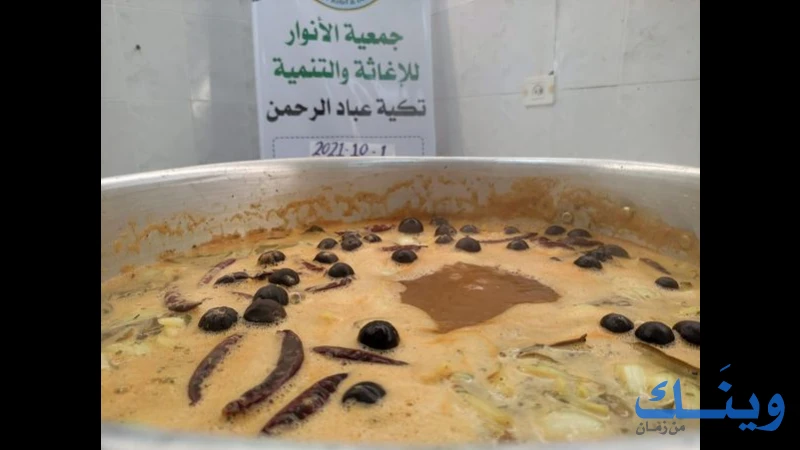 جمعية الانوار