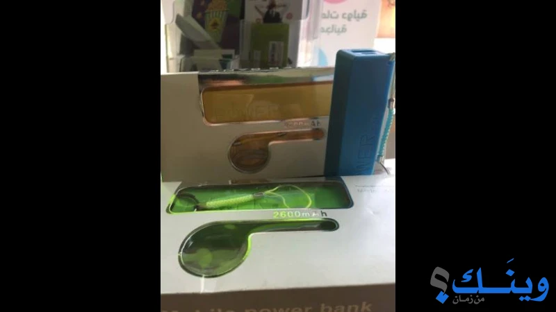 محل ايوب فون