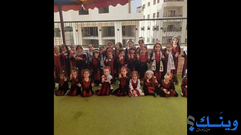 روضة الاتحاد الحديثة