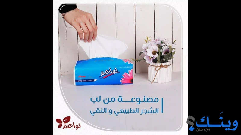 شركة ابو العوف التجارية