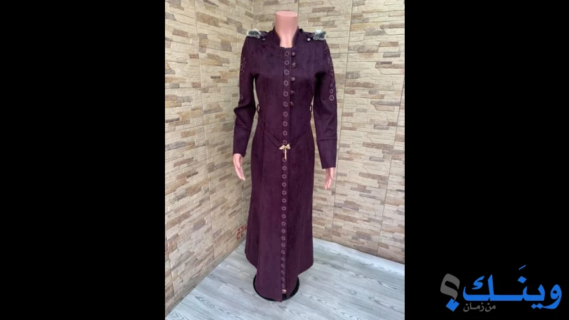 الطياح للالبسة الشرعية