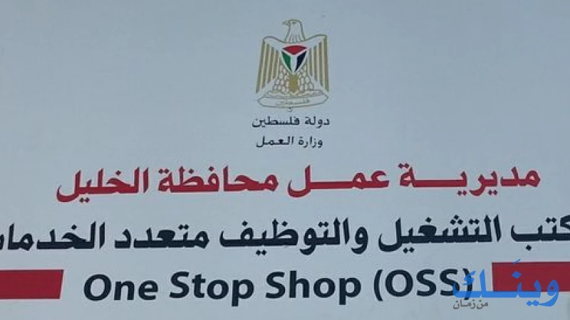 مركز النسيم لتجهيز صالونات التجميل والعنايه بالبشره