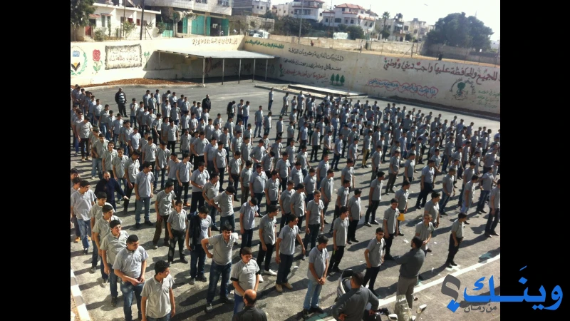مدرسة بيت امر الثانوية للبنين