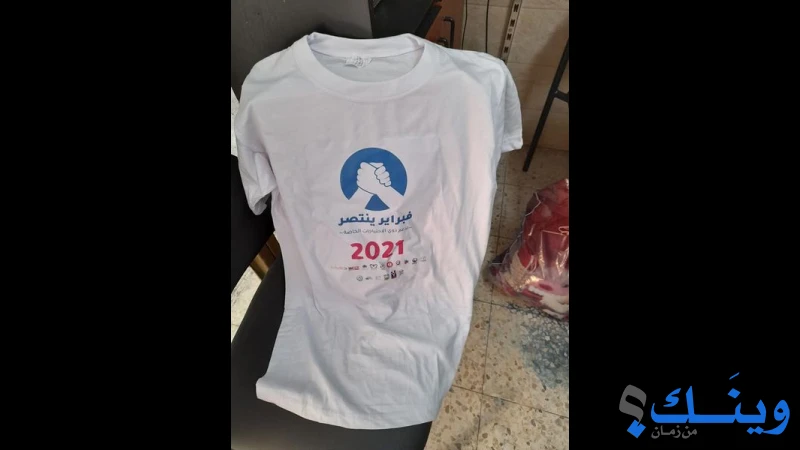 مطبعة الشروق