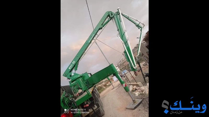 شركة بال كات للمعدات الثقيلة