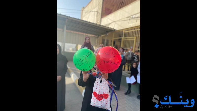 مدرسة بنات بيت عوا الاساسية
