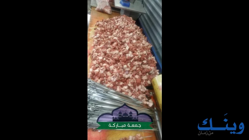 ملحمة القرعاوي