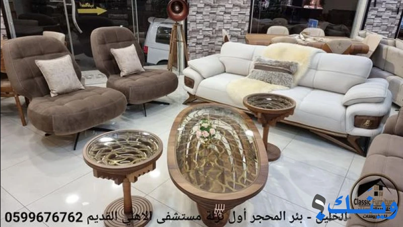 كلاسيك سنتر للمفروشات
