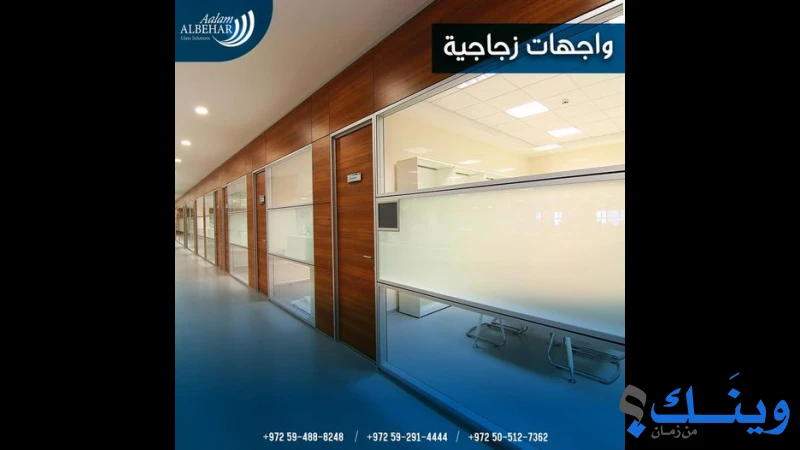 شركة عالم البحار للاستيراد والتسويق