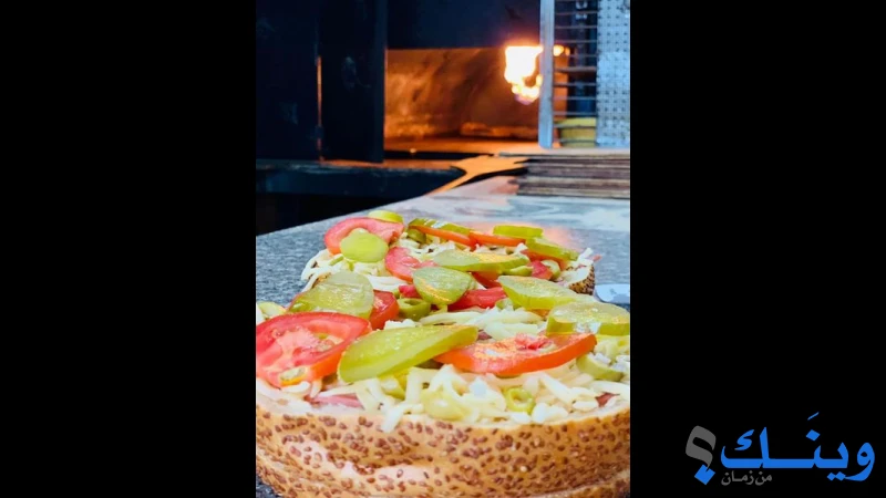 مخبز ومعجنات منقوشة