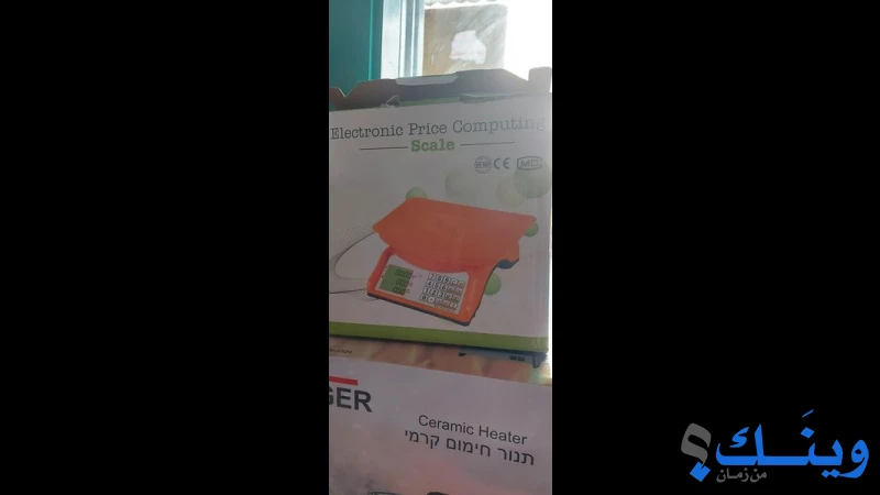 مفروشات رصاص